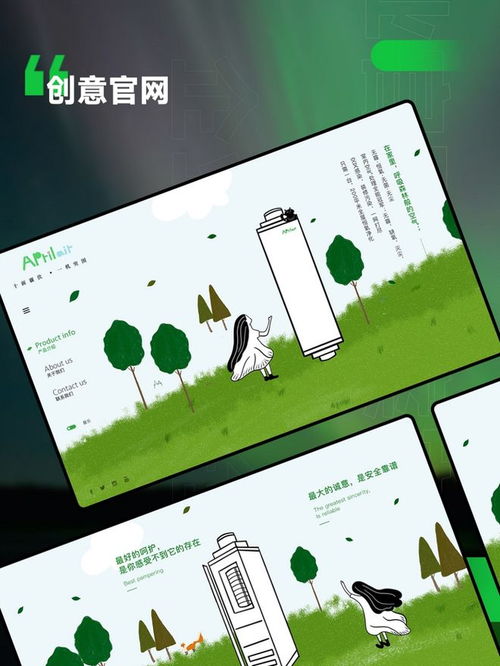 外贸独立站搭建全攻略 打造高转化网站的秘诀与优质设计公司推荐